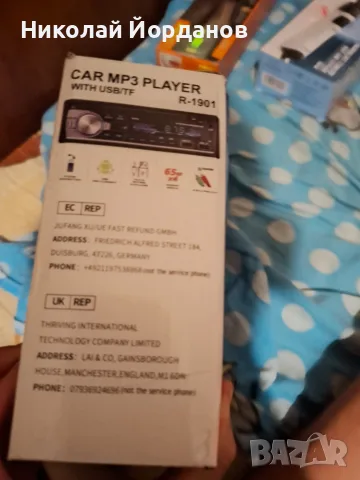 R-1901 – автомобилен MP3/Bluetooth радио плеър (1 DIN) , снимка 3 - Аксесоари и консумативи - 55505391