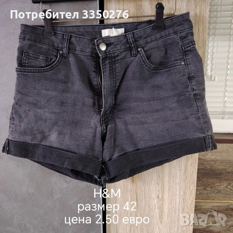 Дамски дрехи, снимка 11 - Други - 54579369