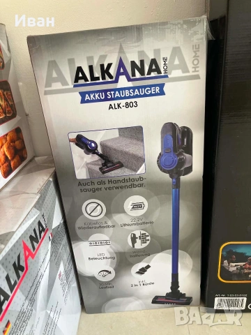 Безжична прахосмукачка Alkana ALK-803