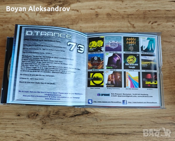 Колекция CD-та – Gary D. D.Trance / D-Techno (оригинали), снимка 15 - CD дискове - 55008626