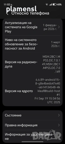 Honor Magic 7 Pro 12Gb+12Gb/512Gb Moon Silver, снимка 17 - Други - 54503196