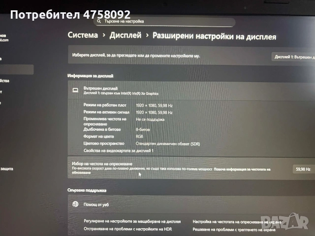 лаптоп ASER ASPIRE A515-56, снимка 4 - Лаптопи за дома - 53950129