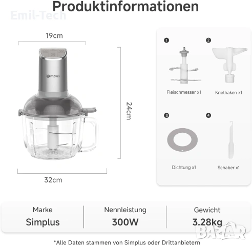 Кухненски чопър SIMPLUS 2.5 л, 300 W, стъклена купа, месене, снимка 2 - Чопъри и пасатори - 55240395
