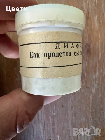 Диафилми - приказки - анимация , снимка 3 - Антикварни и старинни предмети - 55513509