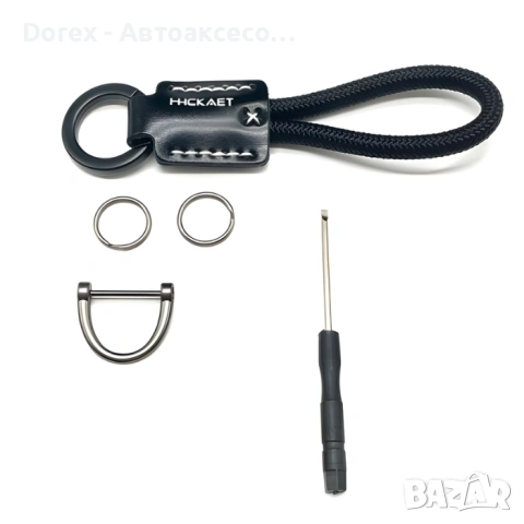 Ключодържател PG598 черен и син, снимка 3 - Аксесоари и консумативи - 53970971