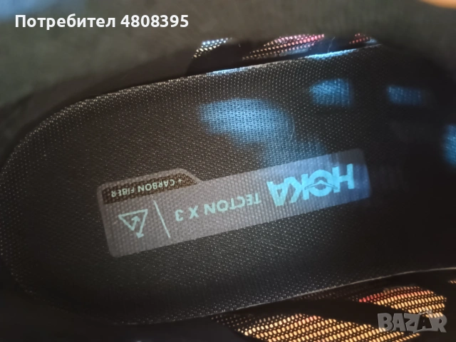 Обувки за естествен терен Hoka Tecton X 3, снимка 9 - Спортни обувки - 55175528