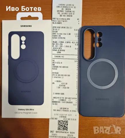 Чисто НОВ калъф Galaxy S26 Ultra Silicone Magnet Case