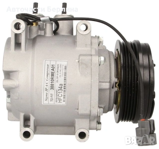 Компресор за климатик за Honda Jazz, снимка 4 - Части - 54859024