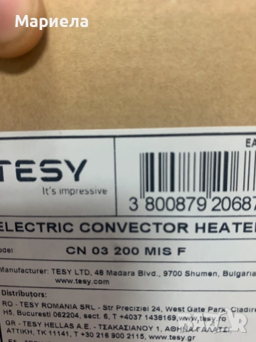 HeatЕco с механичен терморегулатор (CN 03) / Конвектор TESY 2000W, снимка 6 - Отоплителни печки - 55101784