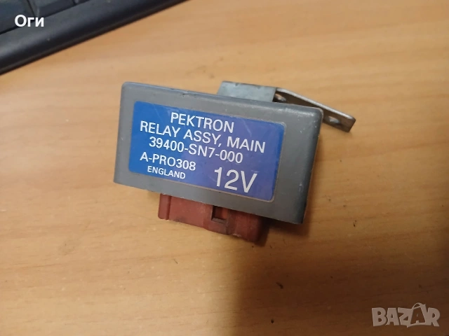 Реле бензинова помпа за Хонда и Роувър 39400-SN7-000