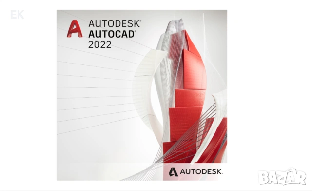 Инсталиране на Autocad 2022 portable version