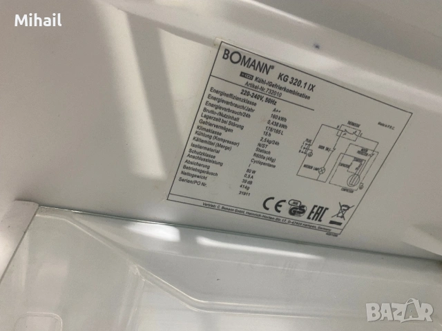 Хладилник с фризер Bomann KG 320.2 IX – 143 см, Инокс, Отлично състояние, снимка 6 - Хладилници - 54859115