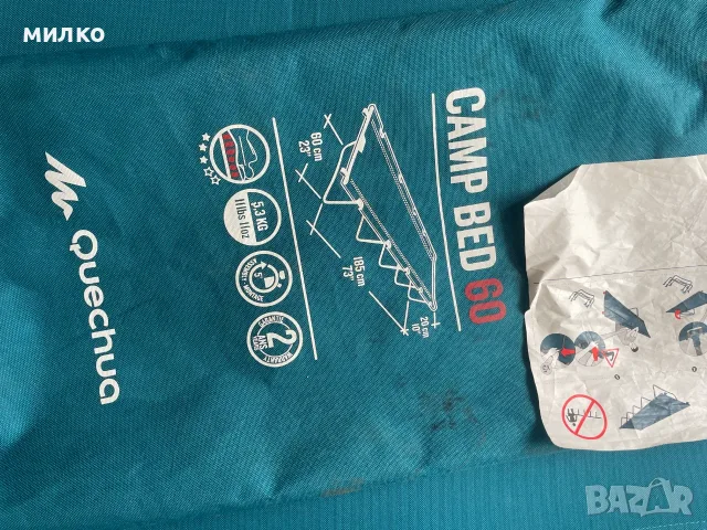 QUECHUA  ПОХОДНО ЛЕГЛО ЗА КЪМПИНГ BASIC, 60 СМ, 1-МЕСТНО, снимка 5 - Къмпинг мебели - 55397265