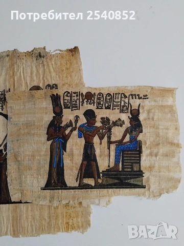 папируси папируси , снимка 3 - Картини - 53977743