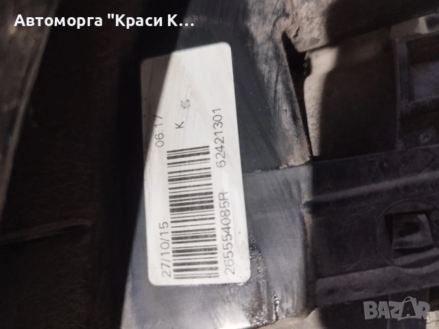 265554085R заден ляв стоп за Дачия Сандеро Dacia Sandero 2016г , снимка 2 - Части - 54419618