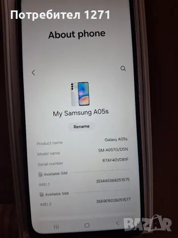 Продавам отличен SAMSUNG A05s