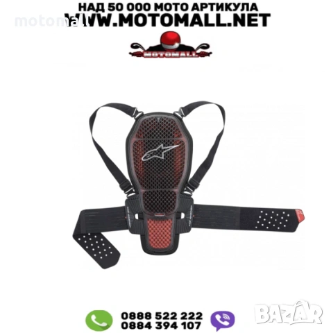 Гръб протектор ALPINESTARS NUCLEON KR-1 CELL