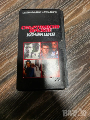 Продавам Star Wars VHS Смъртоносно оръжие , снимка 4 - Други жанрове - 54976821