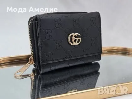 Дамски портмонета, снимка 6 - Портфейли, портмонета - 55650944