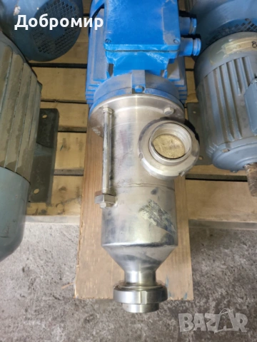 Хомогенизатор