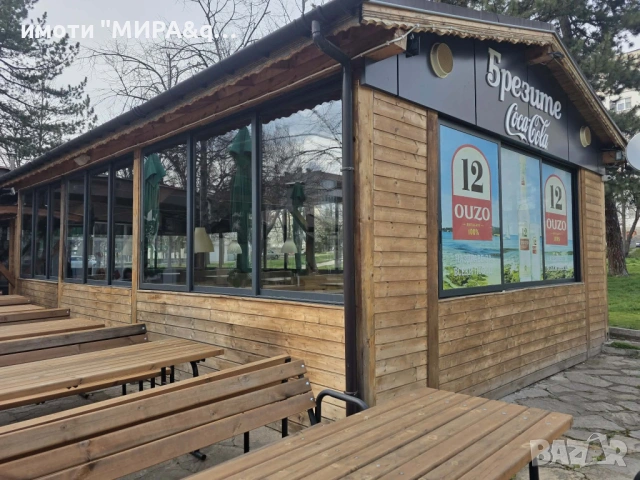 Продажба на готов бизнес в кв.Любен Каравелов,гр.Хасково