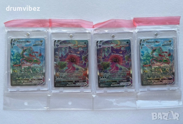 4 Pokemon VMAX Cards Gengar & Rayquaza