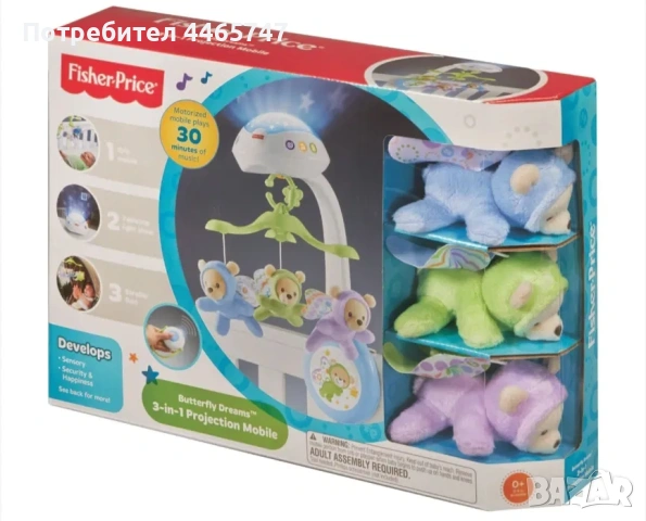 Въртележка за легло 3 в 1 Fisher Price Butterfly Dreams с прожекция и дистанционно