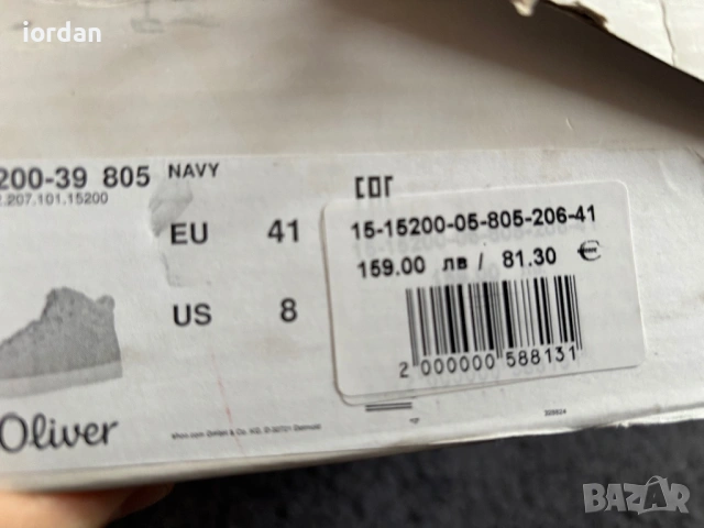 Мъжки оригинални кецове/маратонки-41