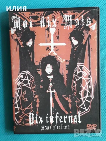 Black Metal,Death Metal,Goregrind,Symphonic Metal,Gothic Metal-DVD Video, снимка 14 - DVD дискове - 55570048