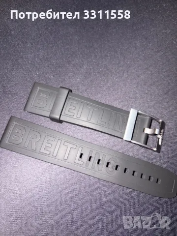Breitling черна каишка гумена 22/20 - НОВА