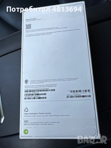 iPhone 17 pro max , снимка 2 - Apple iPhone - 54854779