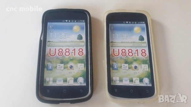 Huawei Y300 Huawei Y511 Huawei Y210 Huawei Y220 Huawei P1 Huawei P2 Huawei D2 калъф - case , снимка 16 - Калъфи, кейсове - 35175739