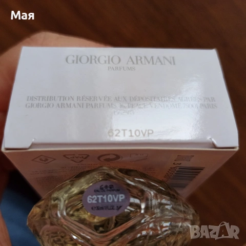 Дамски парфюм Armani- 'Diamonds' EdP 30 ml, снимка 4 - Дамски парфюми - 54555459