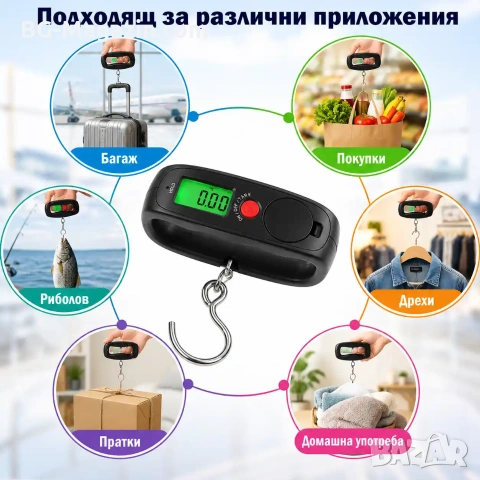 Дигитален ръчен електронен точен кантар везна за самолетен багаж куфари храна риболов риба до 50кг, снимка 3 - Везни - 50921402