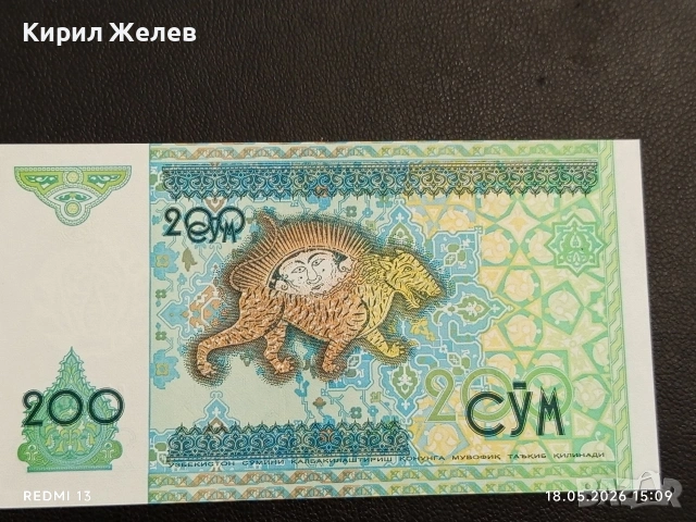 Лот банкноти 6 броя МИАНМАР, АРЖЕНТИНА, ВЕНЕЦУЕЛА непрегъвани нови за КОЛЕКЦИЯ 18821, снимка 13 - Нумизматика и бонистика - 54592825