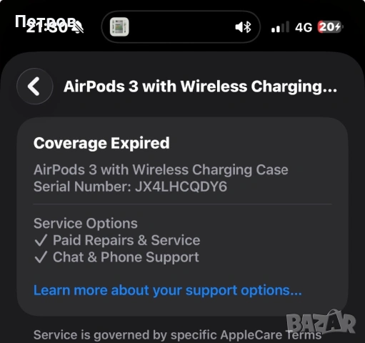100% оригинални ЧИСТО НОВИ Apple Airpods 3 gen , снимка 6 - Bluetooth слушалки - 54512419