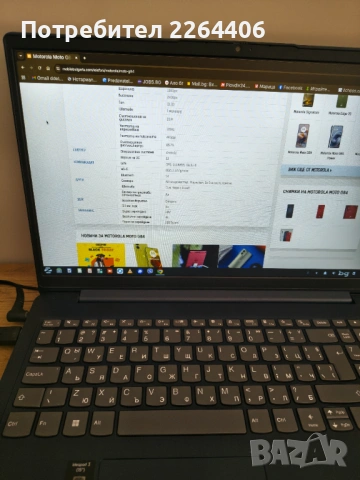 Продавам телефон, снимка 9 - Nokia - 54595018