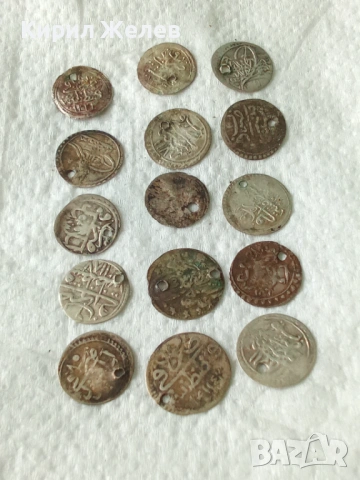 Лот сребърни монети 15 броя продупчени за носия забрадка престилка 46149, снимка 3 - Антикварни и старинни предмети - 54212681