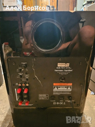 Активен субуфер Harman kardon SUB-TS11, снимка 5 - Тонколони - 54900799