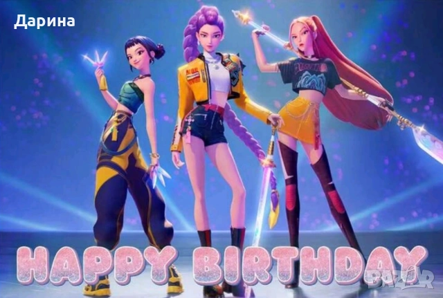 Украса Kpop demon hunters , снимка 6 - Други - 54518017