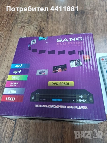 DVD плеър SANG, снимка 4 - Плейъри, домашно кино, прожектори - 54742880