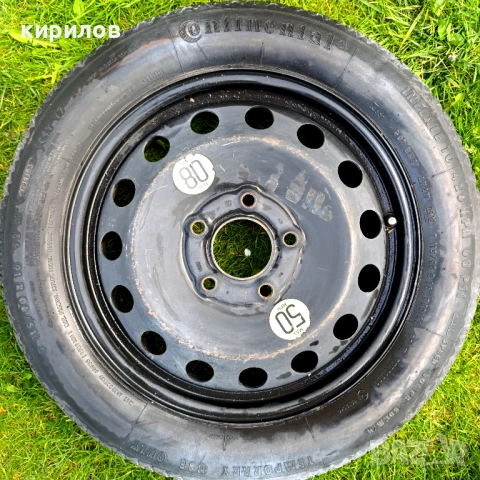 Патерица за БМВ Е90