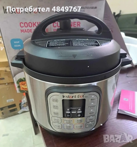 Instant Pot Duo