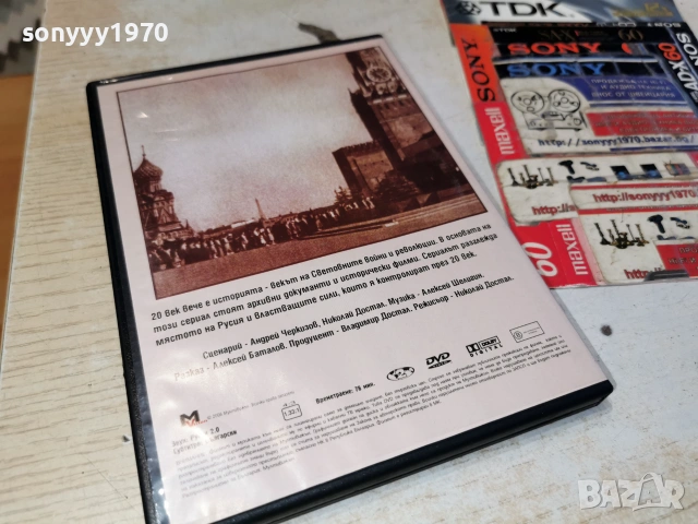 ДИКТАТОРИ ДВД 1906261238L1, снимка 8 - DVD филми - 54968324