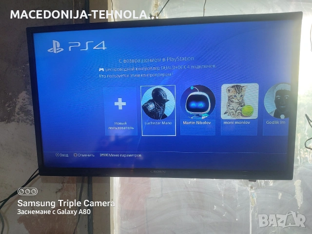 Playstation  4   SONY  КАТО НОВА, снимка 9 - PlayStation конзоли - 54729390
