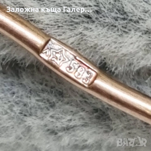 Златни обеци – съветско злато, проба 583, 2,83г, снимка 7 - Обеци - 54216010