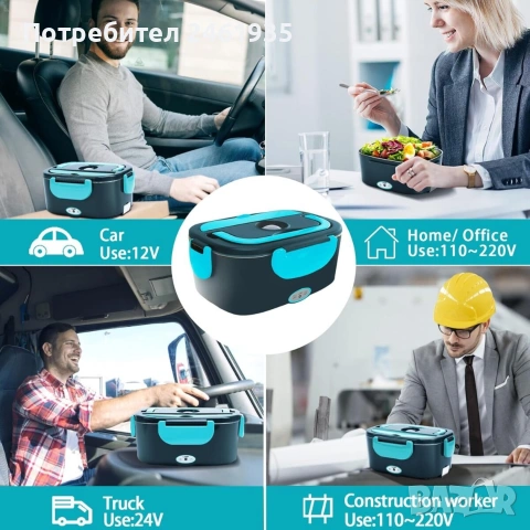 Преносима електрическа кутия за обяд 4 в 1, снимка 3 - Други - 54327483