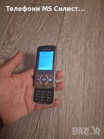 Sony Ericsson w395 Walkman, снимка 7 - Sony Ericsson - 54579679