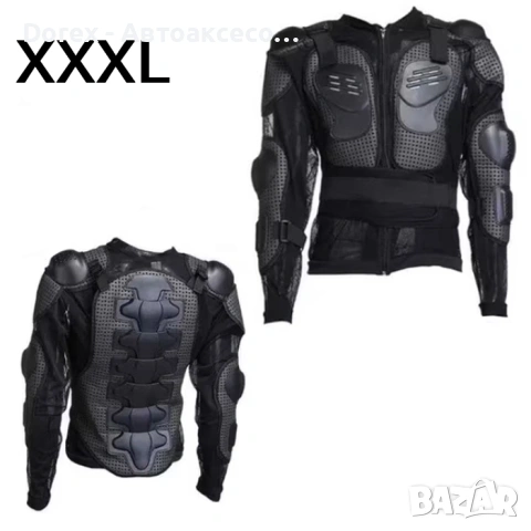 Предпазна жилетка за мотор - размер XXL или XXXL