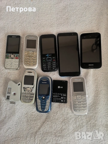 мобилни телефони. 